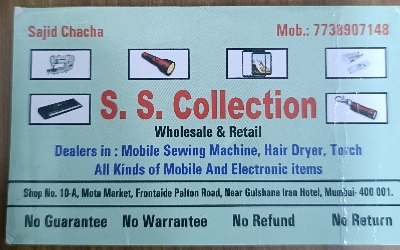 Sajid Chacha